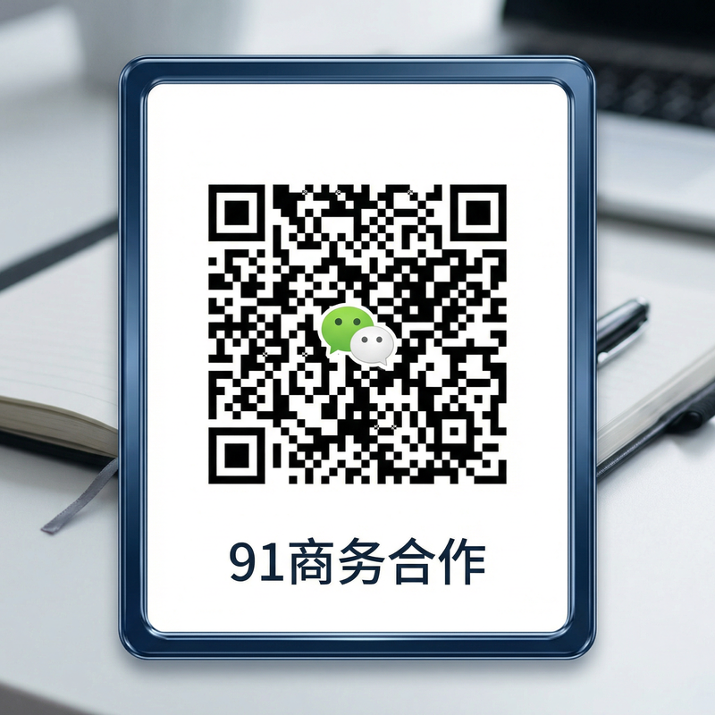 抖音揭秘商务二维码